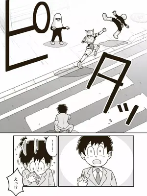 [ギャラリークラフト (くらふと)] 正義のヒーロー”マキシマム”の素顔_0006