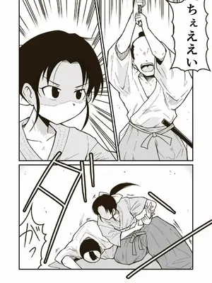 [ギャラリークラフト (くらふと)] 武術家イオリの敗北_0002