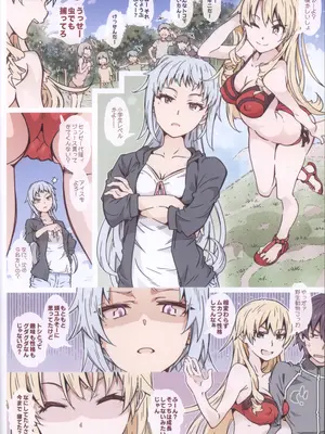 (C105) [RPG カンパニー2 (遠海はるか)] HOME娘って、どぅ？-総集編2- (やはり俺の青春ラブコメはまちがっている。)_38
