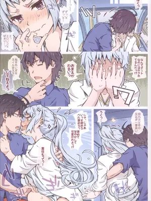 (C105) [RPG カンパニー2 (遠海はるか)] HOME娘って、どぅ？-総集編2- (やはり俺の青春ラブコメはまちがっている。)_93