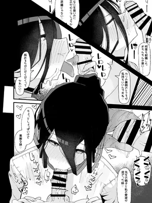 [やまだんち] 体育館倉庫でハスミと隠れてえっち♡_3