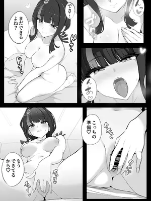 [よーさい] エリセちゃんにハート多めで癒される本_07