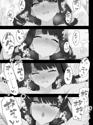 [よーさい] エリセちゃんにハート多めで癒される本_32