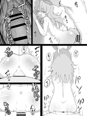 [約束の海岸線 (よーさい)] らぐりう''～ワルキューレちゃんズとらぶえっちする本～ (Fate／Grand Order) [DL版]_12