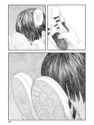 [大横山飴] 落ちない雨 [DL版]_019