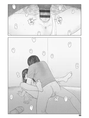 [大横山飴] 落ちない雨 [DL版]_070