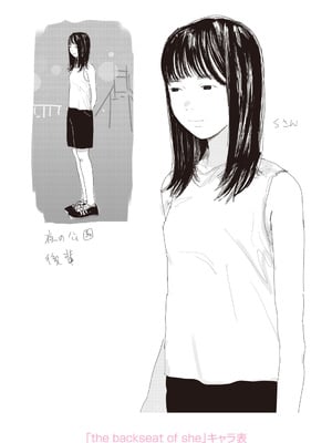 [大横山飴] 落ちない雨 [DL版]_250