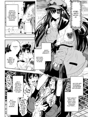 [百済児廿日] 処女の微熱 [英文] [無修正][DL版]_0004