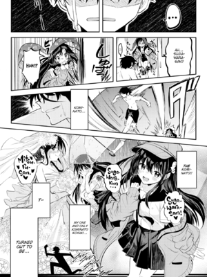 [百済児廿日] 処女の微熱 [英文] [無修正][DL版]_0011