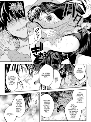 [百済児廿日] 処女の微熱 [英文] [無修正][DL版]_0013