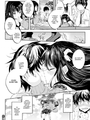 [百済児廿日] 処女の微熱 [英文] [無修正][DL版]_0028