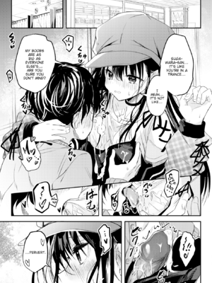 [百済児廿日] 処女の微熱 [英文] [無修正][DL版]_0033