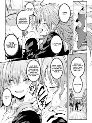 [百済児廿日] 処女の微熱 [英文] [無修正][DL版]_0043