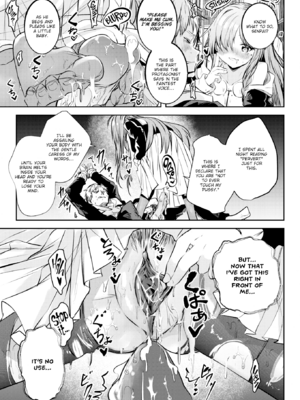 [百済児廿日] 処女の微熱 [英文] [無修正][DL版]_0051