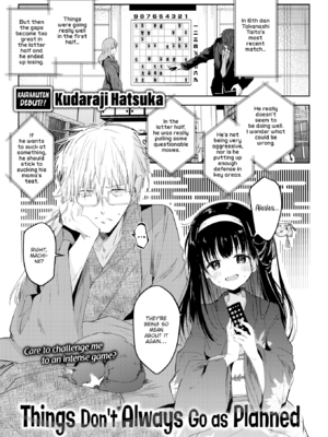 [百済児廿日] 処女の微熱 [英文] [無修正][DL版]_0063