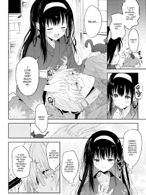 [百済児廿日] 処女の微熱 [英文] [無修正][DL版]_0064