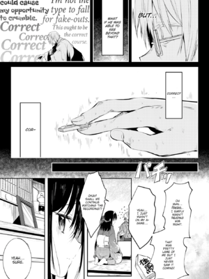 [百済児廿日] 処女の微熱 [英文] [無修正][DL版]_0067