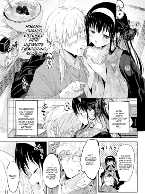 [百済児廿日] 処女の微熱 [英文] [無修正][DL版]_0069
