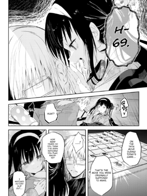 [百済児廿日] 処女の微熱 [英文] [無修正][DL版]_0070
