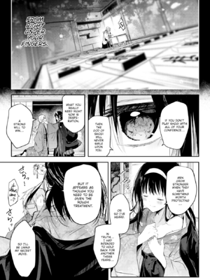 [百済児廿日] 処女の微熱 [英文] [無修正][DL版]_0071