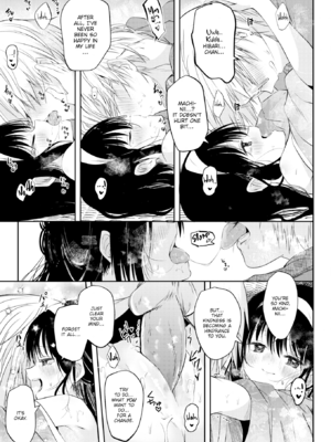 [百済児廿日] 処女の微熱 [英文] [無修正][DL版]_0077