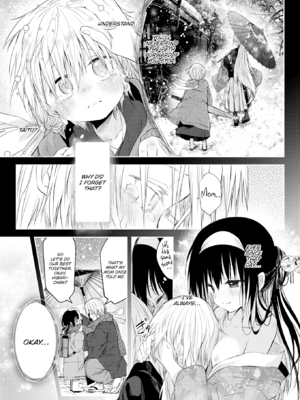 [百済児廿日] 処女の微熱 [英文] [無修正][DL版]_0085