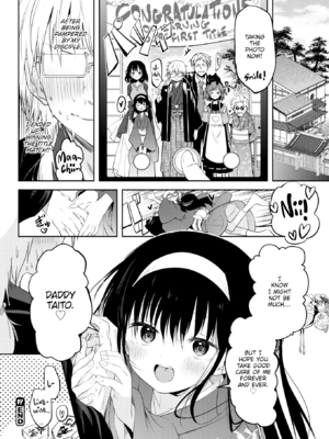 [百済児廿日] 処女の微熱 [英文] [無修正][DL版]_0086