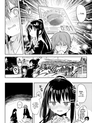 [百済児廿日] 処女の微熱 [英文] [無修正][DL版]_0098