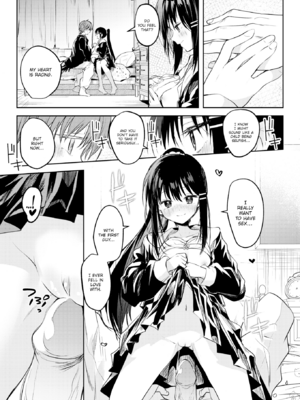 [百済児廿日] 処女の微熱 [英文] [無修正][DL版]_0105
