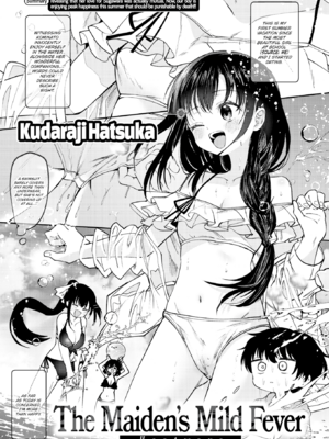 [百済児廿日] 処女の微熱 [英文] [無修正][DL版]_0163