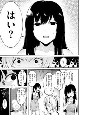 [こっぺ] ミンナノイロ_067