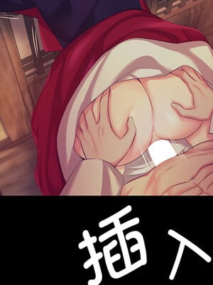 小姐 66-67話_66_05_jpxa