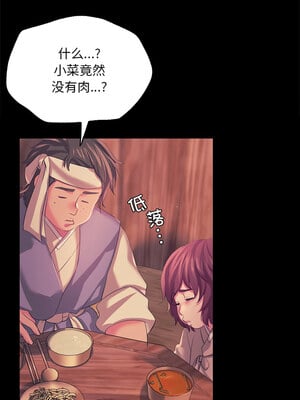 小姐 66-67話_67_02_bcqb