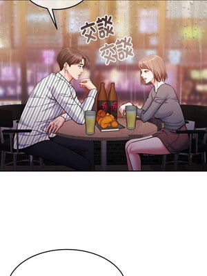 一份合約追回妳 30-31話_30_06_scqs