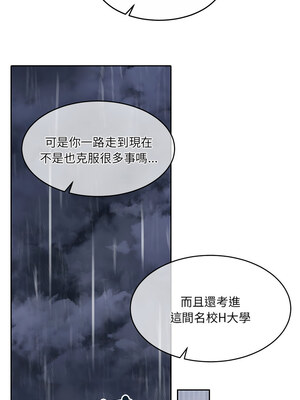一份合約追回妳 30-31話_30_14_xdol