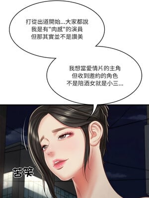 財閥家的女婿 25-26話_25_09_sgcw