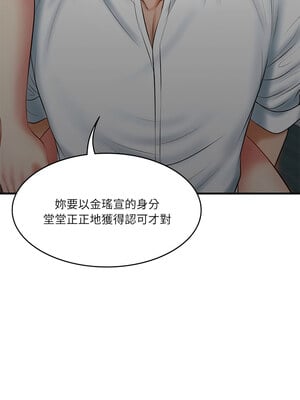 財閥家的女婿 25-26話_25_10_xtmc