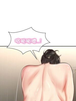 財閥家的女婿 25-26話_26_11_ygui