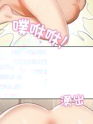 財閥家的女婿 25-26話_26_13_qlpl
