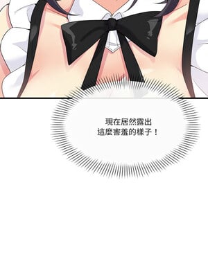我的變身女友 16-17話_16_02_smlh
