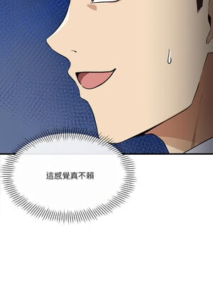 我的變身女友 16-17話_16_13_dfrv