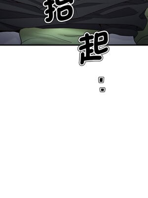 我的變身女友 16-17話_17_04_qqwc