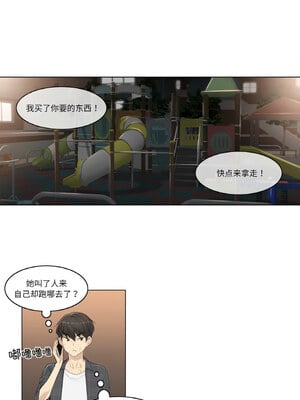 轻触! 解除封印 1-5話_02_3_sble