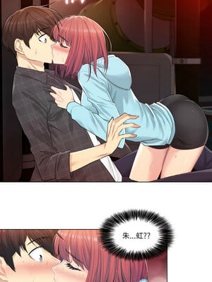 轻触! 解除封印 1-5話_02_4_irls
