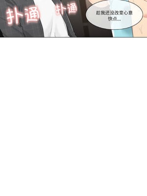 轻触! 解除封印 1-5話_02_8_mbuw