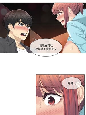 轻触! 解除封印 1-5話_03_5_phdh