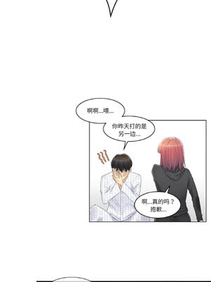 轻触! 解除封印 1-5話_05_6_jncm