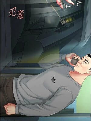 復仇母女丼 100-101話_100_19_dooe