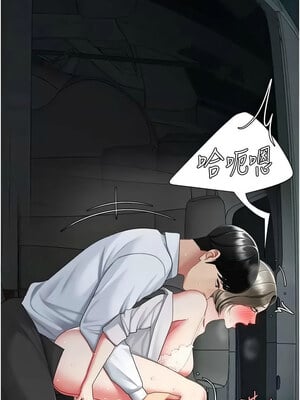 復仇母女丼 100-101話_101_03_bmvb