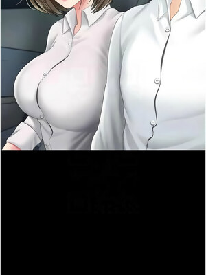 復仇母女丼 100-101話_101_11_plku
